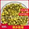 桐乡杭白菊散装头采胎菊王批发 新货菊花茶批发 2019新货产地直发
