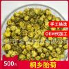 桐乡杭白菊散装头采胎菊王批发 新货菊花茶批发 2019新货产地直发