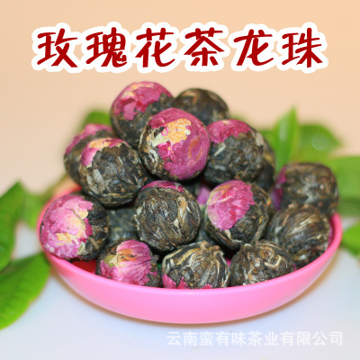 批发 云南普洱茶叶 2017年玫瑰花茶龙珠 生茶 精品小沱茶图2
