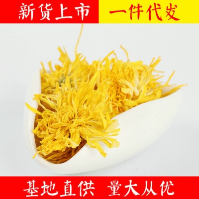 供应金丝皇菊菊花茶散装批发 黄菊花去火茶 散装黄山贡菊花茶图2