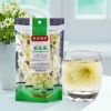 黄山贡菊 胎菊王 菊花茶25克袋装 厂家直销批发定制