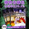 艾草除螨包植物中草药除螨虫包床上用螨立净家用植物去螨虫药包