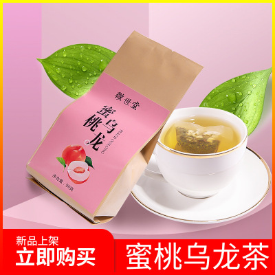 蜜桃乌龙茶白桃乌龙茶 花草茶组合袋泡茶直销批发果茶OEM定制加工