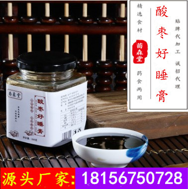 茴森堂酸枣仁糕 酸枣仁膏酸枣仁助眠膏批发贴牌OEM代加工酸枣仁茶