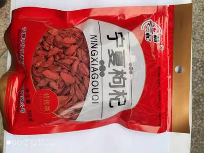 源头厂家中宁枸杞批发枸杞子干度好多种规格可加工贴牌枸杞组合茶图2