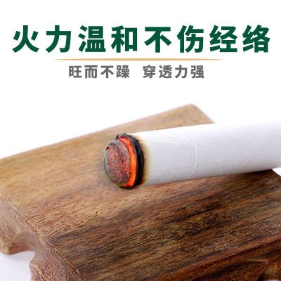 艾条批发十年陈艾条纯手工野生艾草艾灸艾条200mm南阳艾灸条厂家图2