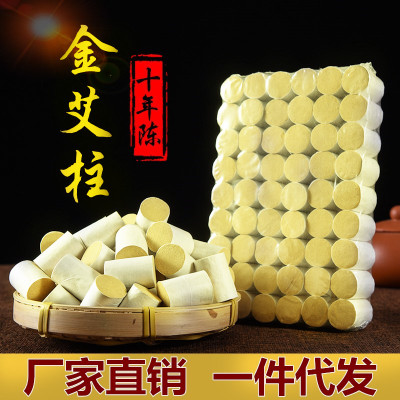 60:1艾柱 无烟 五年陈黄金艾灸柱艾条艾绒柱54粒 盒装 批发代发图2