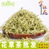 2019新货河南封丘金银花 二花头茬金银花花草茶 500g散装金银花