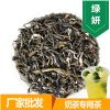 茉莉花绿茶奶茶店专用茶叶茉香绿茶奶绿奶茶店专用绿茶原料[绿妍]