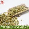 洋甘菊干花优质新货 批发花茶 洋甘菊产地直销