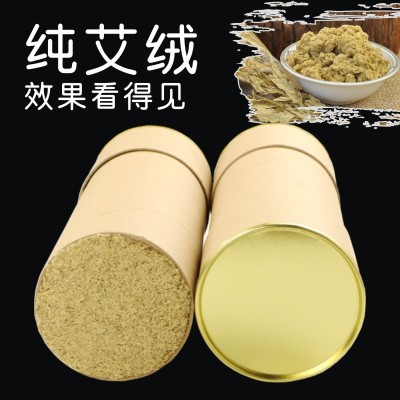 南阳艾条7cm粗压制雷火灸艾条五年陈野生艾绒艾灸 燃烧20小时以上图3