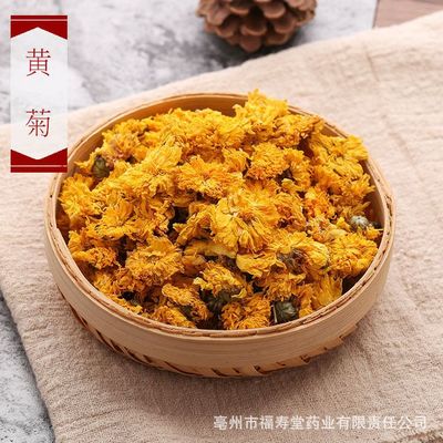 批发供应 散装黄贡菊 黄菊花茶 贡菊花 量大从优 厂家直销图3
