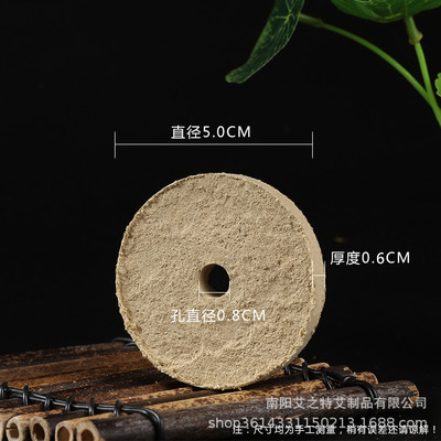圆形单孔艾绒饼艾灸饼艾草饼片陈艾绒美容馆艾灸馆养生馆定制批发图3