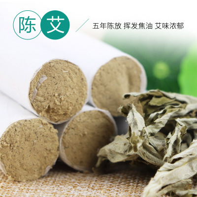 华康豫艾五年陈艾条 非无烟艾条批发定制 手工黄金艾绒艾柱艾灸条图3
