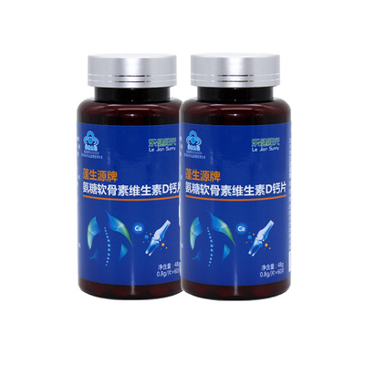 氨糖软骨素维生素D钙片 增加 骨密度氨糖钙片 片剂oem代加图3