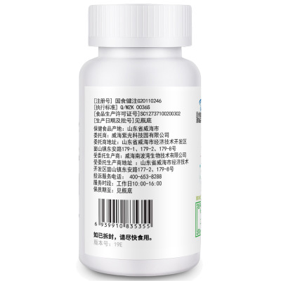 金奥力牌B族维生素片/B族/维生素B/VB图3