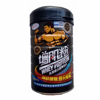 增肌粉乳清蛋白质粉瘦人增重增肥男士健身肌肉粉运动健肌一件代发图3
