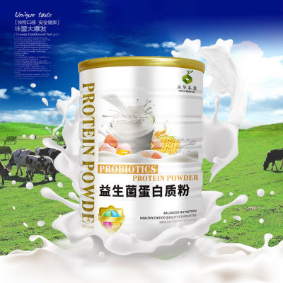 益华本草益生菌蛋白质粉调理肠胃益生菌粉蛋白粉儿童中老年成人图1
