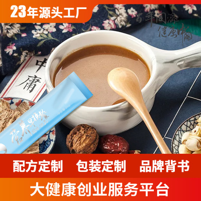 上海营养蛋白无糖代餐粉ODM加工 代餐固体粉剂工厂代工 设计包装图2