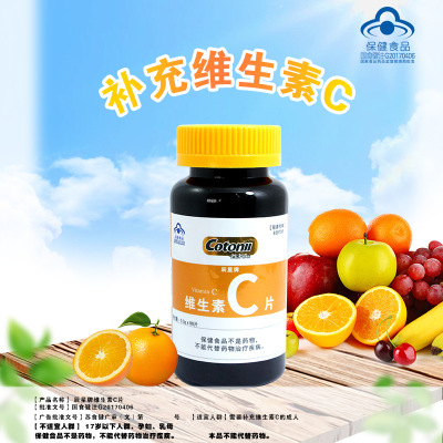 各多尼天然维生素C片 90粒装维生素C片 辰星药业可定制图2