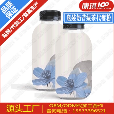 瓶装五谷杂粮果蔬纤维代餐粉加工，代餐粉OEMODM加工分装生产图2