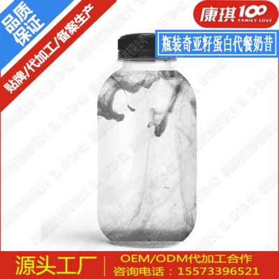 瓶装五谷杂粮果蔬纤维代餐粉加工，代餐粉OEMODM加工分装生产图3