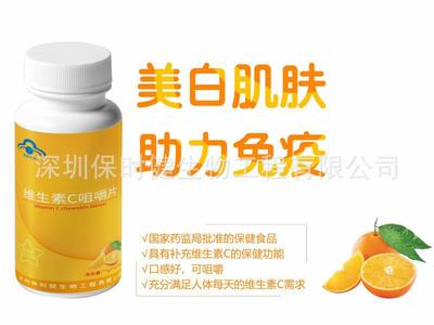 维生素C压片糖果OEM定制，深圳片剂专业加工厂家图2
