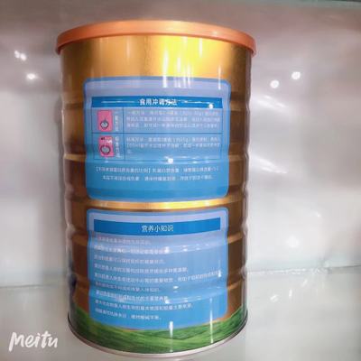 儿童强化钙铁锌蛋白质粉 江中儿童强化钙铁锌蛋白质粉 厂家直销图2