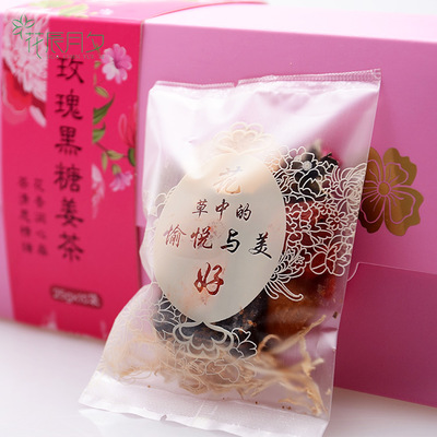 盒装玫瑰黑糖姜茶 红枣枸杞组合茶 黑糖枸杞茶 OEM贴牌代加工图3