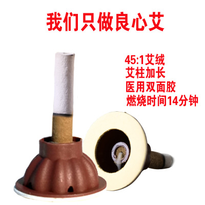 艾灸贴正品五年陈艾柱贴 定制艾叶贴成套艾艾迷你艾炙温灸艾贴图3