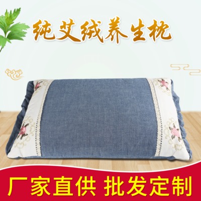 厂家批发定制艾草枕头 家用养生艾叶艾绒枕头 2斤成人艾灸颈椎枕图1