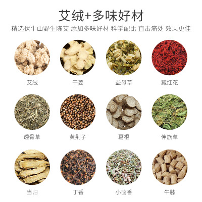 电热艾绒护膝老寒腿关节艾灸膝盖防寒护理理疗电加热艾绒护膝宝图2