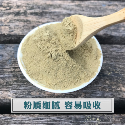 遇斛记正宗霍山铁皮石斛粉 安徽四年石斛仿野生枫斗打粉胶质好图3