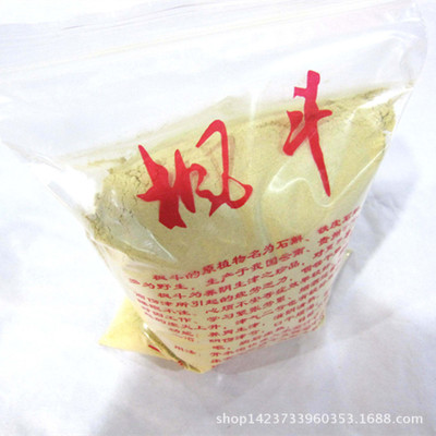 现磨铁皮枫斗纯粉 铁皮石斛野生紫皮枫斗粉 现磨现卖量大从优图2