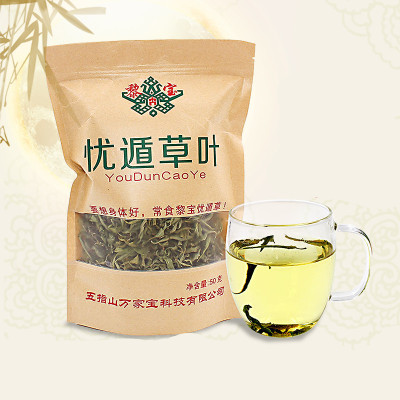海南五指山忧遁草干叶茶黎王草鳄嘴花茶优顿草优盾草天然青箭草茶图3