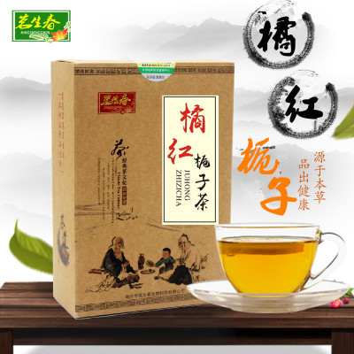 茗生春橘红栀子茶橘红栀子甘草罗汉果胖大海袋泡茶