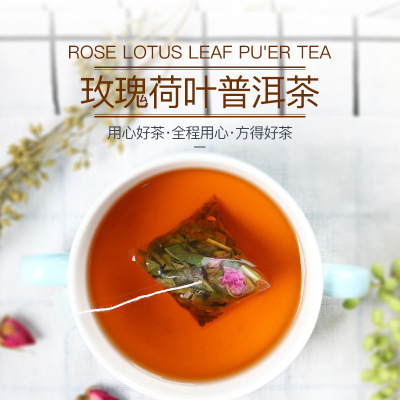 质量保障批发 玫瑰荷叶普洱茶 健康玫瑰花茶 普洱玫瑰 荷叶茶普洱图2