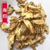 厂家直销中药材当归农家自产甘肃无硫当归片500g 新货16年新货