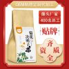 万花草菊花决明子茶150克袋泡茶 OEM贴牌代加工一件代发