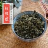 绞股蓝 叶茶花草茶 七叶胆 七叶参 小苦药 甘蔓茶 中药材散装批发