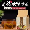 枸杞桂花牛蒡养生花茶菊花决明子茶金银花茶熬夜茶 OEM贴牌代加工