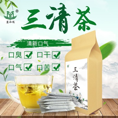 三清茶口臭口干口苦口气清新组合花草茶养生茶 一件代发 微供分销