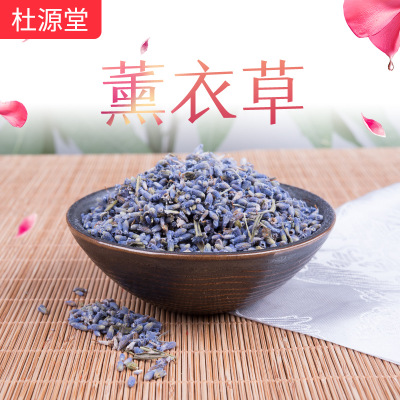 薰衣草花粒产地货源散装批发干薰衣草 薰衣草干花量大从优图1