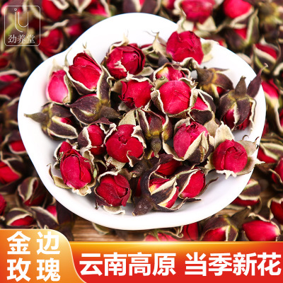 批发金边玫瑰野生云南高原玫瑰花茶无硫食用重瓣玫瑰花草茶500克