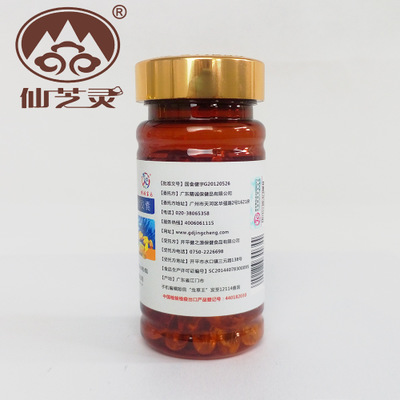 保健食品批发 琴鸟富元牌鱼油亚麻籽油软胶囊图3