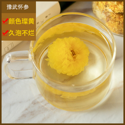 散装批发怀菊花 清火明眸 道地菊花 黄菊花菊花茶图2