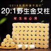 南阳20:1野生金艾柱54粒简装艾段厂家批发艾绒艾粒