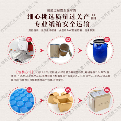 现货供应：海参冻干粉 / 海参提取物 99%含量 海参冻干粉 包邮图3