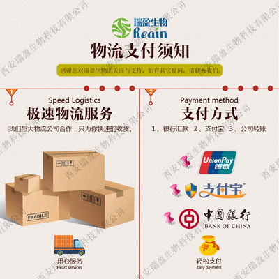 瑞盈直销 甘草提取物 / 甘草酸 20:1提取甘草粉末 甘草黄酮图2