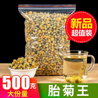 批发供应花草茶胎菊王 散装优质桐乡杭白菊花茶量大从优一件代发